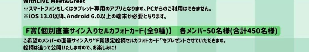ゴヌク サイン入り トレカ