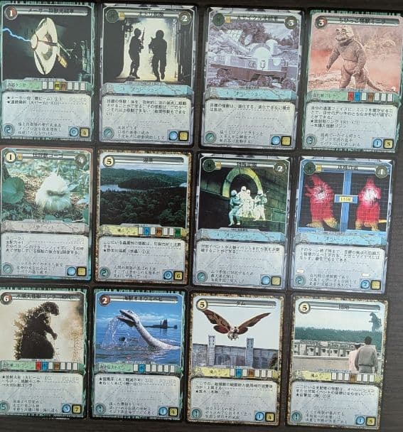 ゴジラ トレーディングカード 46枚セット