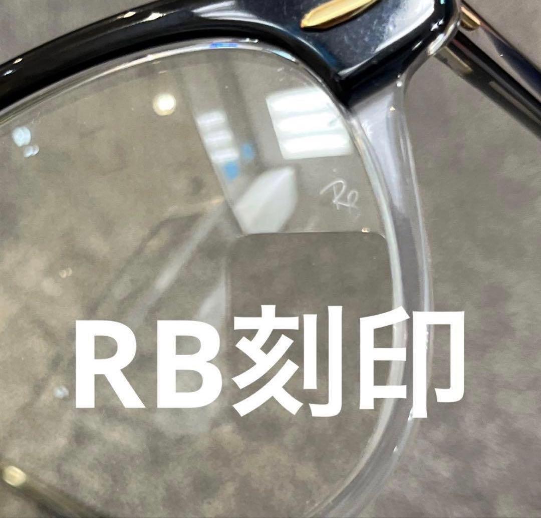 調光　Ray Ban レイバン　イーグルアイ　サングラス　木村拓哉さん