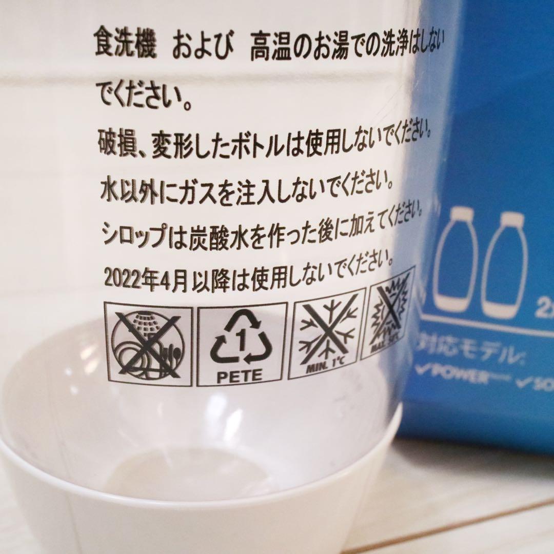 SodaStream ソーダストリーム スピリット 炭酸水 限定色