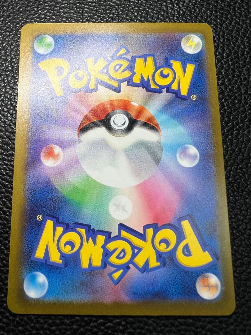 MEGAドリームex メガカイリューex MA 印刷ズレエラー