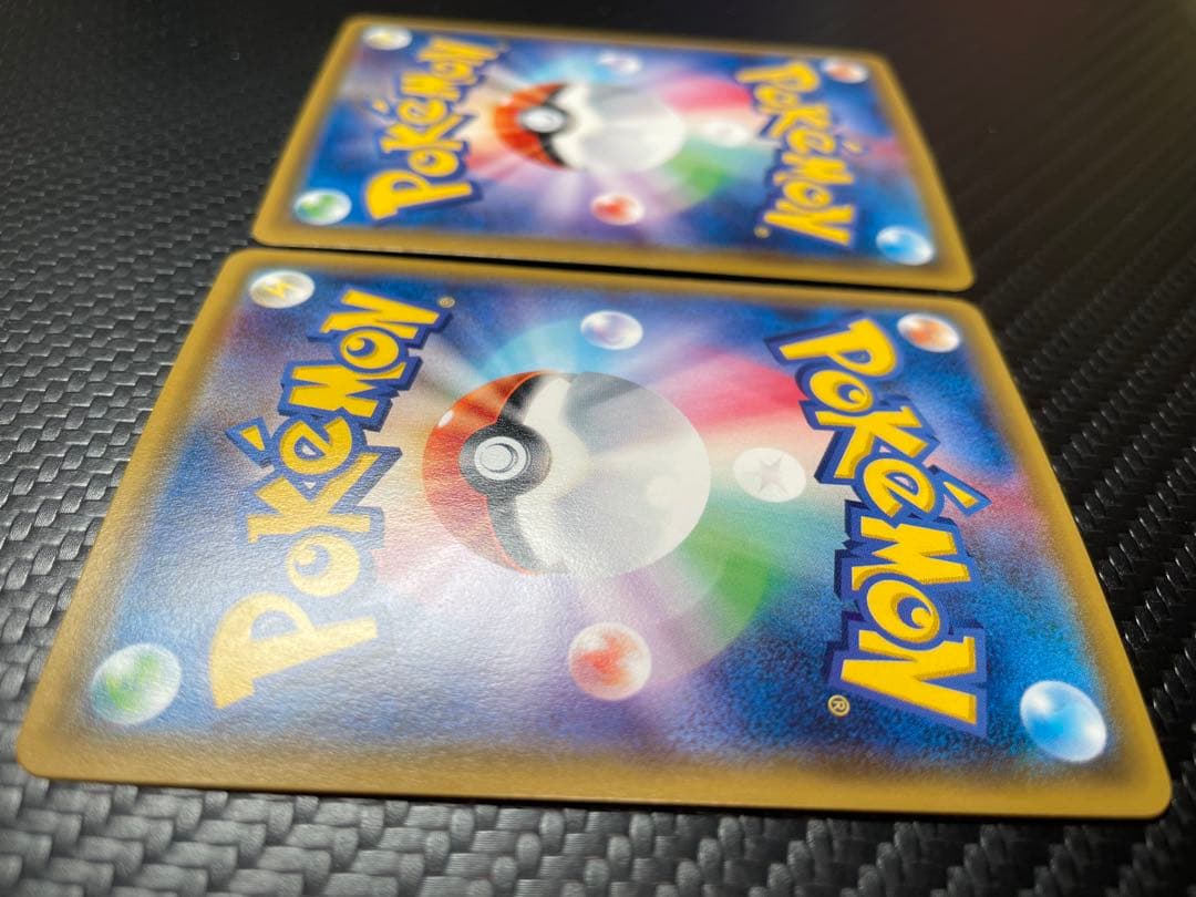 ⭐️２枚セット⭐️プルメリ SR SM3H 闘う虹を見たか 057/051