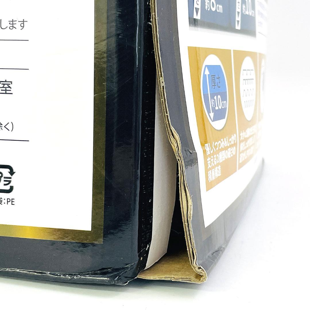 【未使用品】西川 高反発マットレス Duex Wave Premium ダブル