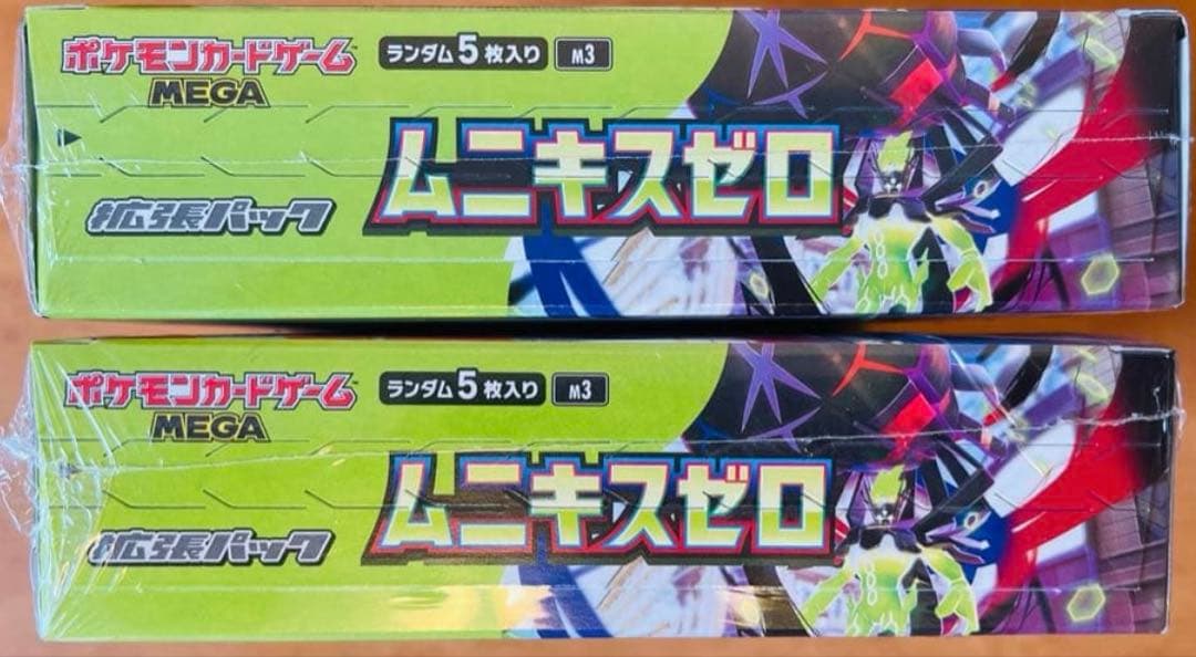 ポケモンカードゲーム　ムニキスゼロ2BOX シュリンク付き