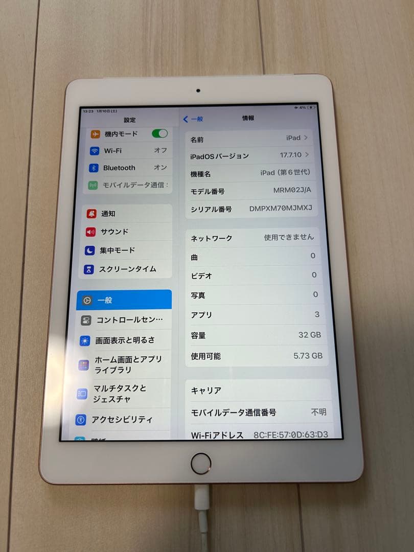 Apple iPad (第6世代) A1954 32G