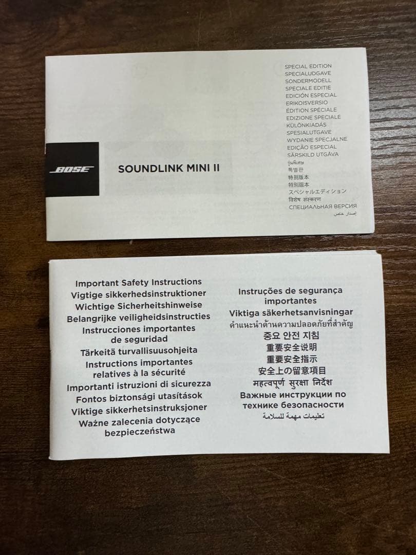 BOSE SoundLink Mini II SE Bluetoothスピーカー