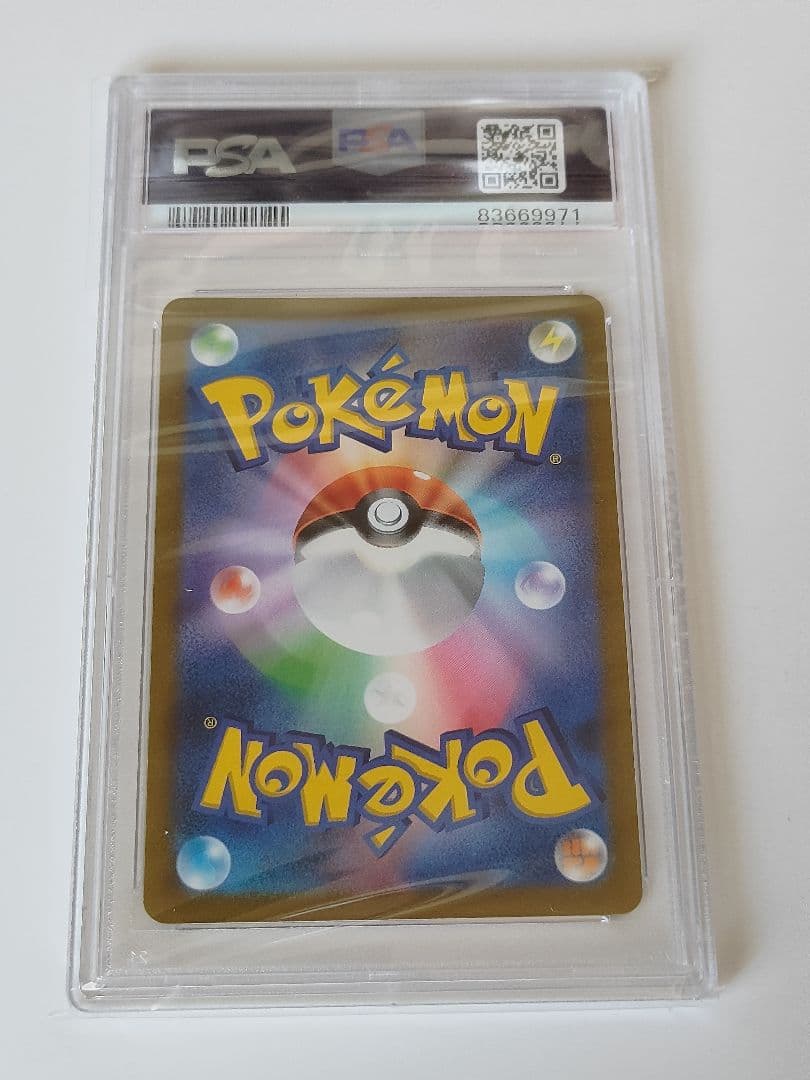 【PSA10】ミミッキュV CSR S8b VMAXクライマックス ポケカ