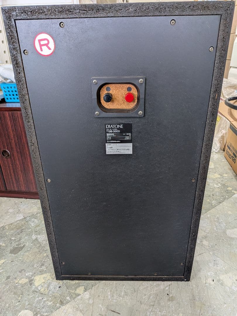ダイヤトーン　スピーカー　 DS-2000　Rのみ