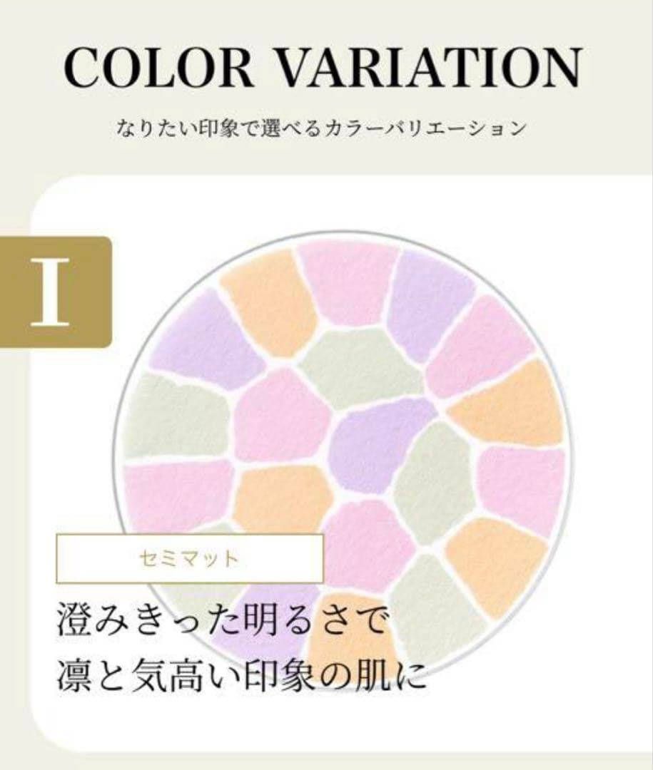 【新品】エレガンス ラ プードル オートニュアンス I