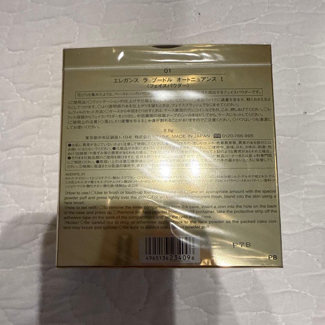 【新品】エレガンス ラ プードル オートニュアンス I