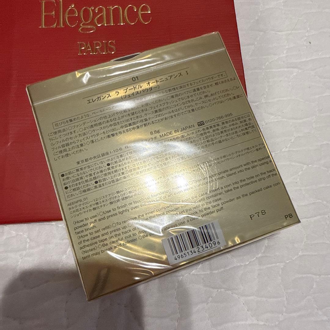 【新品】エレガンス ラ プードル オートニュアンス I