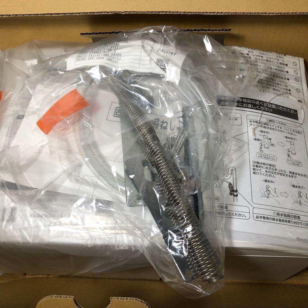 LIXIL 小型電気温水器　EHMN-CA3SC1-220C リクシル