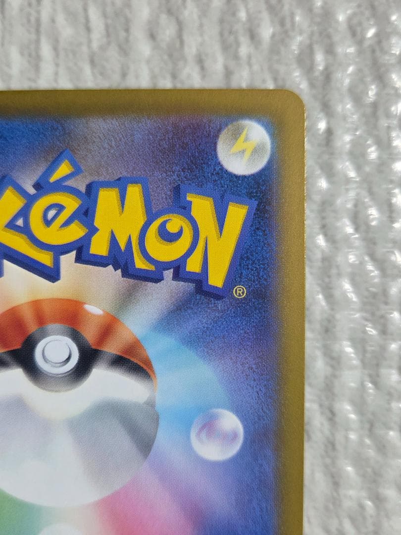 ポケモンカード ムニキスゼロ メイのはげまし SAR