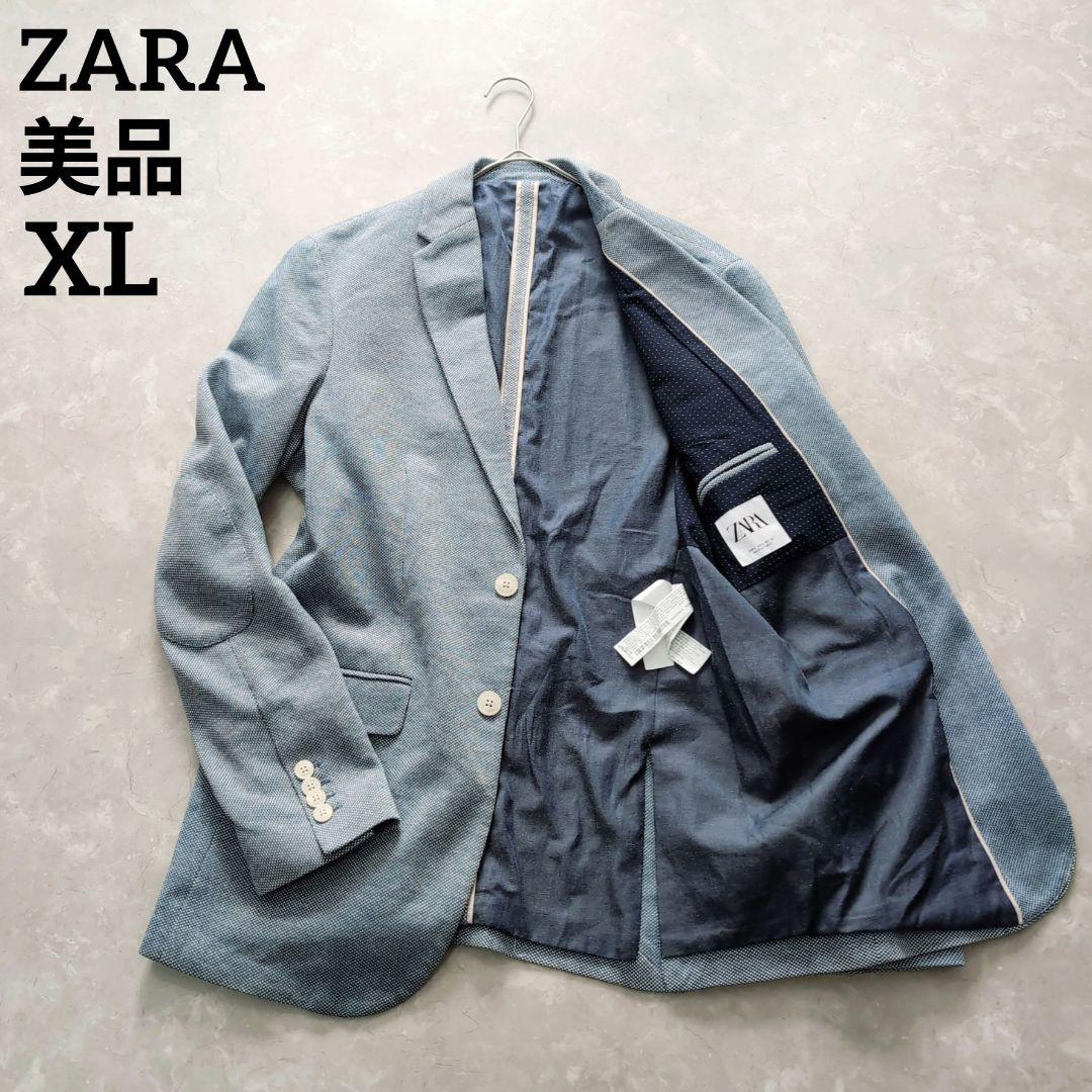 【美品】ZARA　エルボーパッチ　XL　ブルー　春ジャケット　おしゃれ　大きい