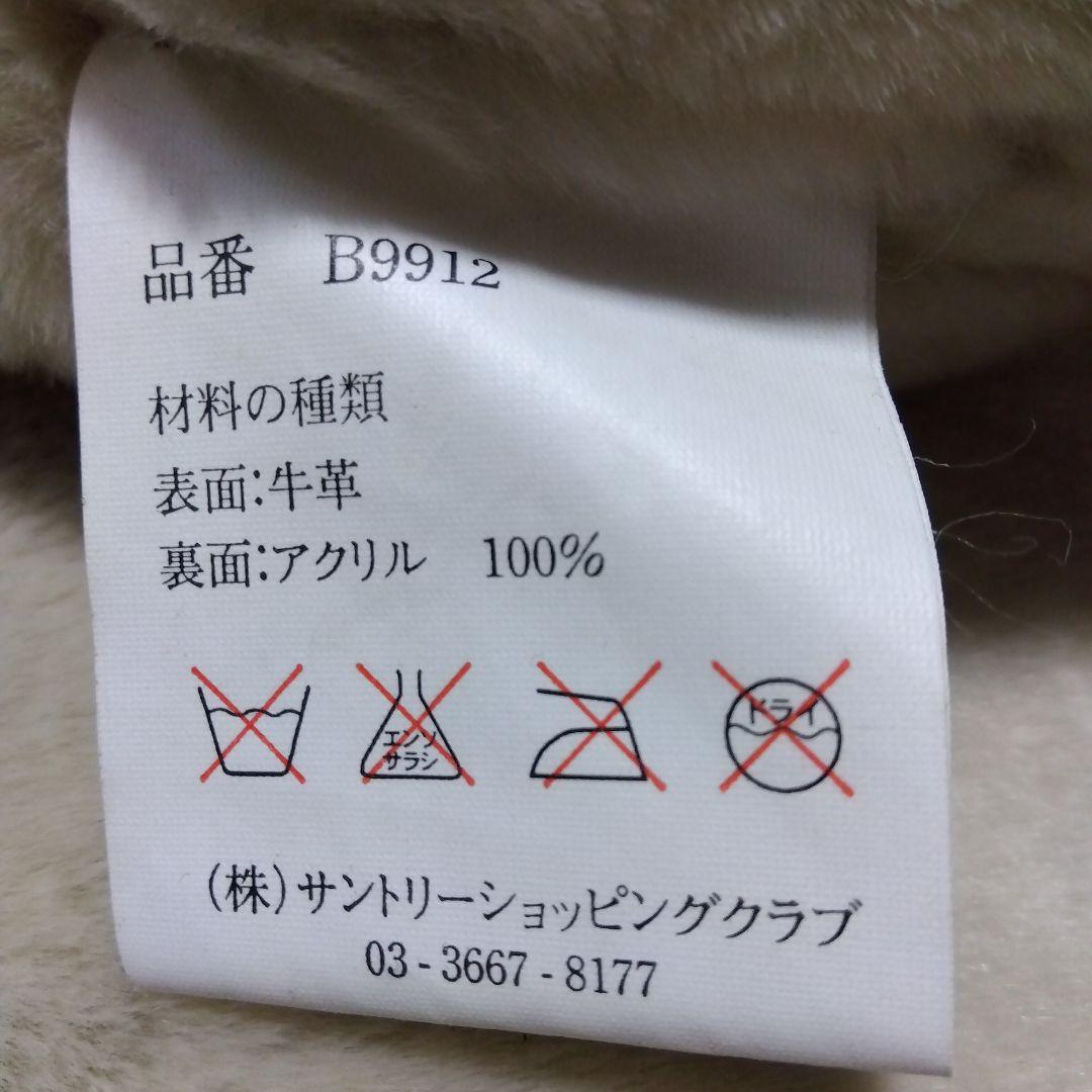 Sサイズ 非売品 SUNTORY BOSS ボス B-3 牛革 美品