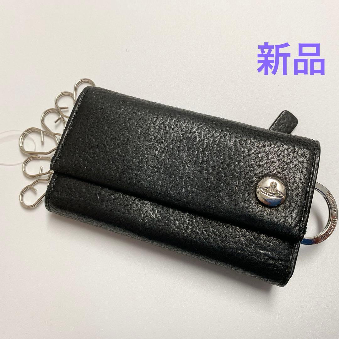 【新品】ヴィヴィアンウエストウッド キーケース6連小銭入れ付ワックスドレザー　黒