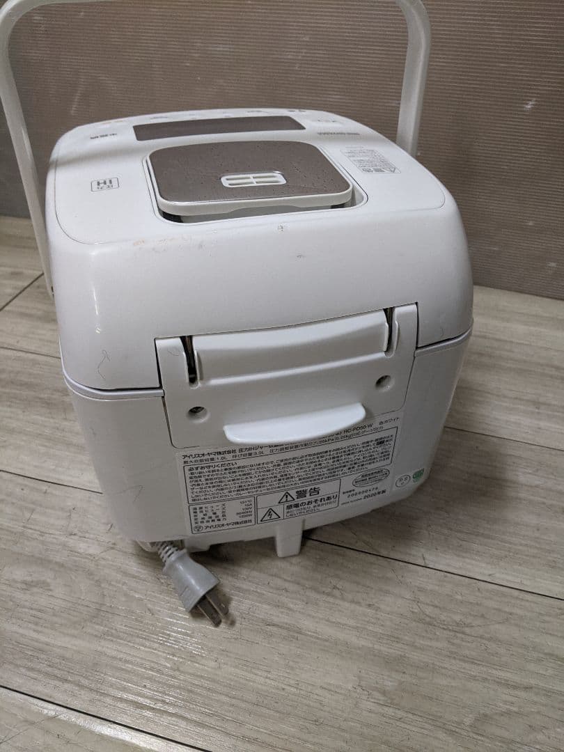 アイリスオーヤマ圧力IH RC-PD50-W　2020年製