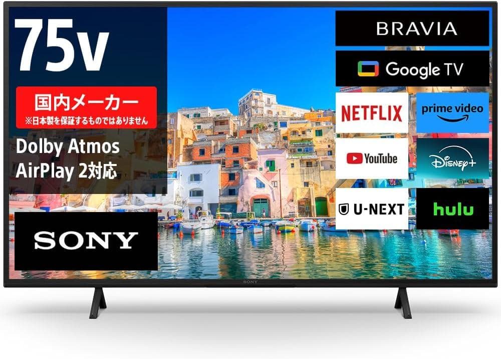 【美品】5年保証付SONY BRAVIA 75インチ テレビ