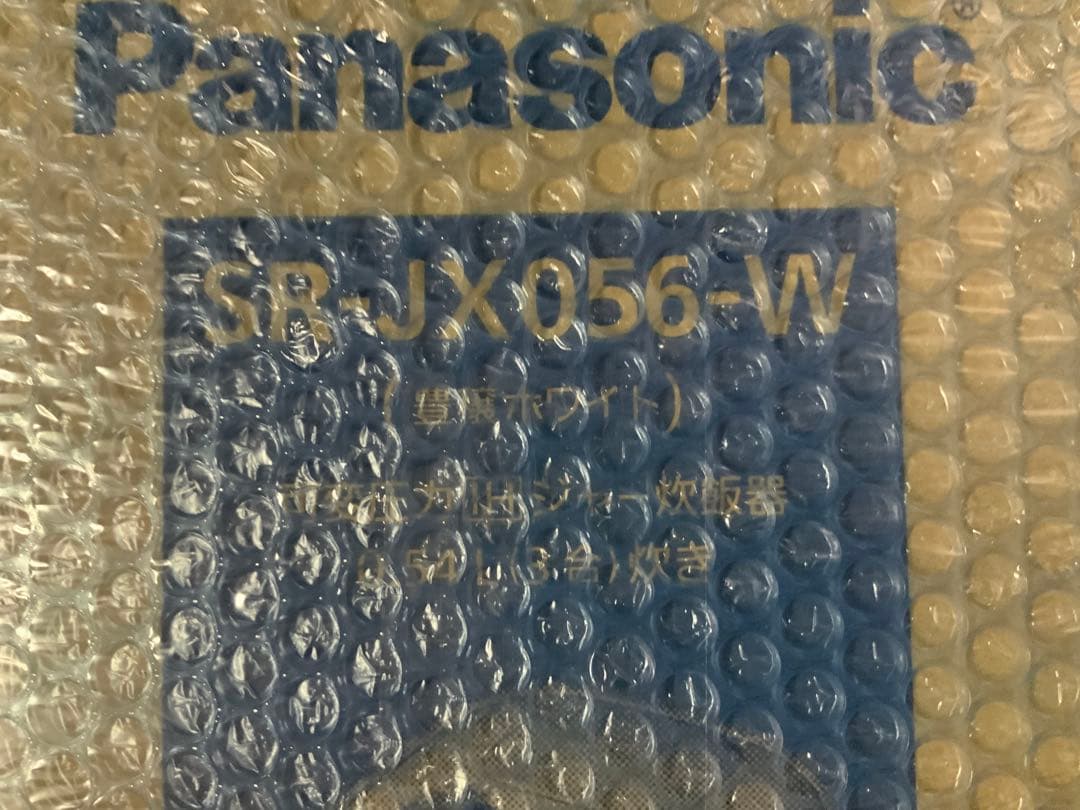 パナソニック SR-JX056-W 3号炊き