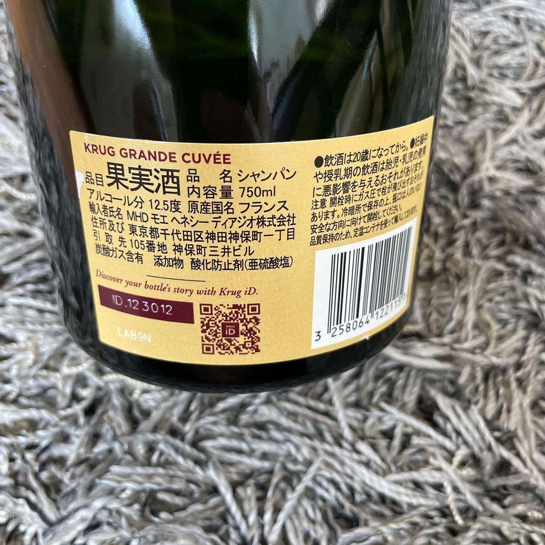 お祝い クリュッグ グランド キュヴェ ED172 箱なし