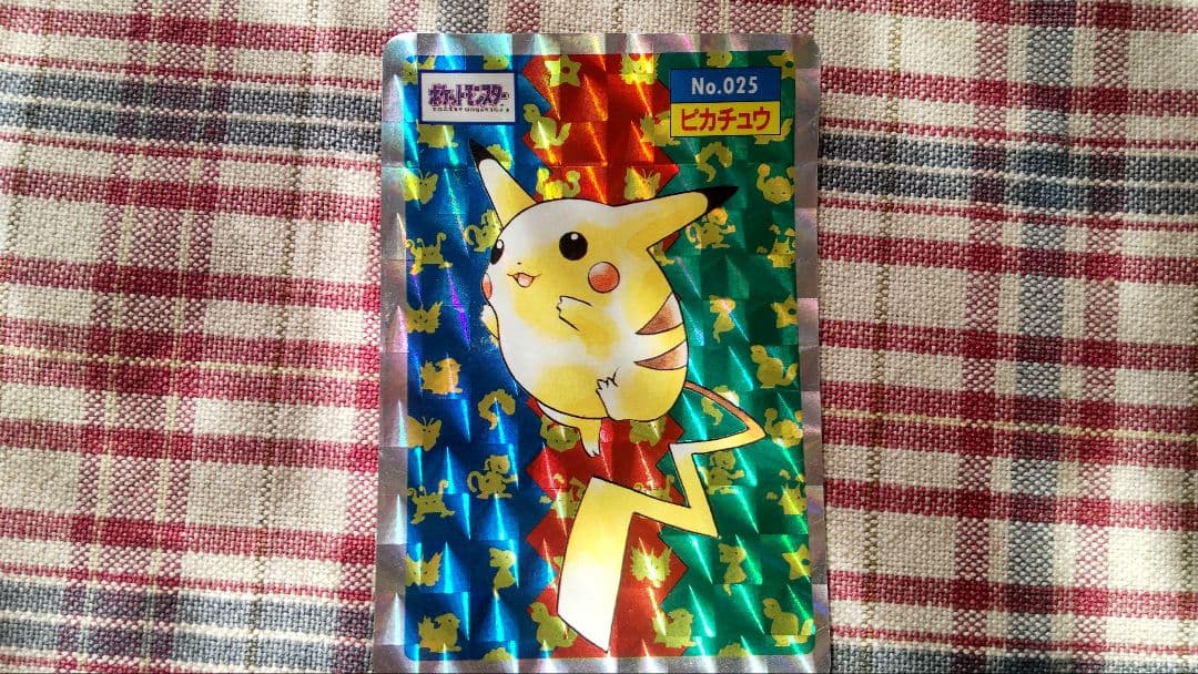 【トレーナー あーちゃん様用】トップサン ピカチュウ カード ホログラムポケモン