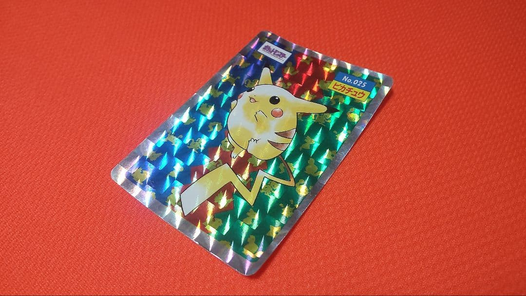 【トレーナー あーちゃん様用】トップサン ピカチュウ カード ホログラムポケモン