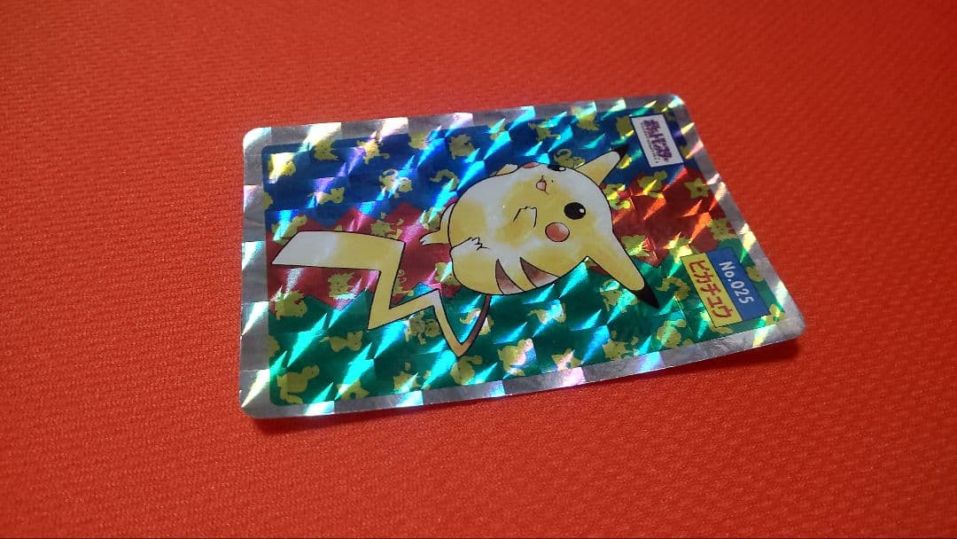 【トレーナー あーちゃん様用】トップサン ピカチュウ カード ホログラムポケモン