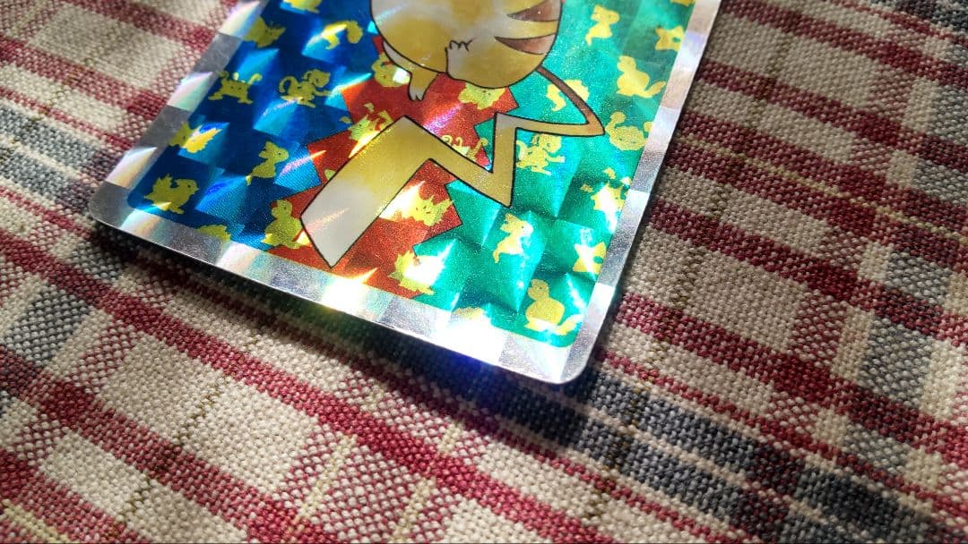 【トレーナー あーちゃん様用】トップサン ピカチュウ カード ホログラムポケモン