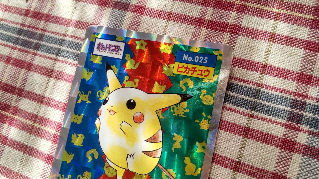【トレーナー あーちゃん様用】トップサン ピカチュウ カード ホログラムポケモン