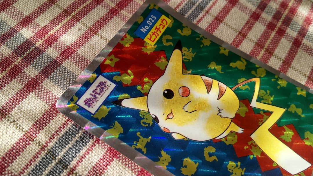 【トレーナー あーちゃん様用】トップサン ピカチュウ カード ホログラムポケモン