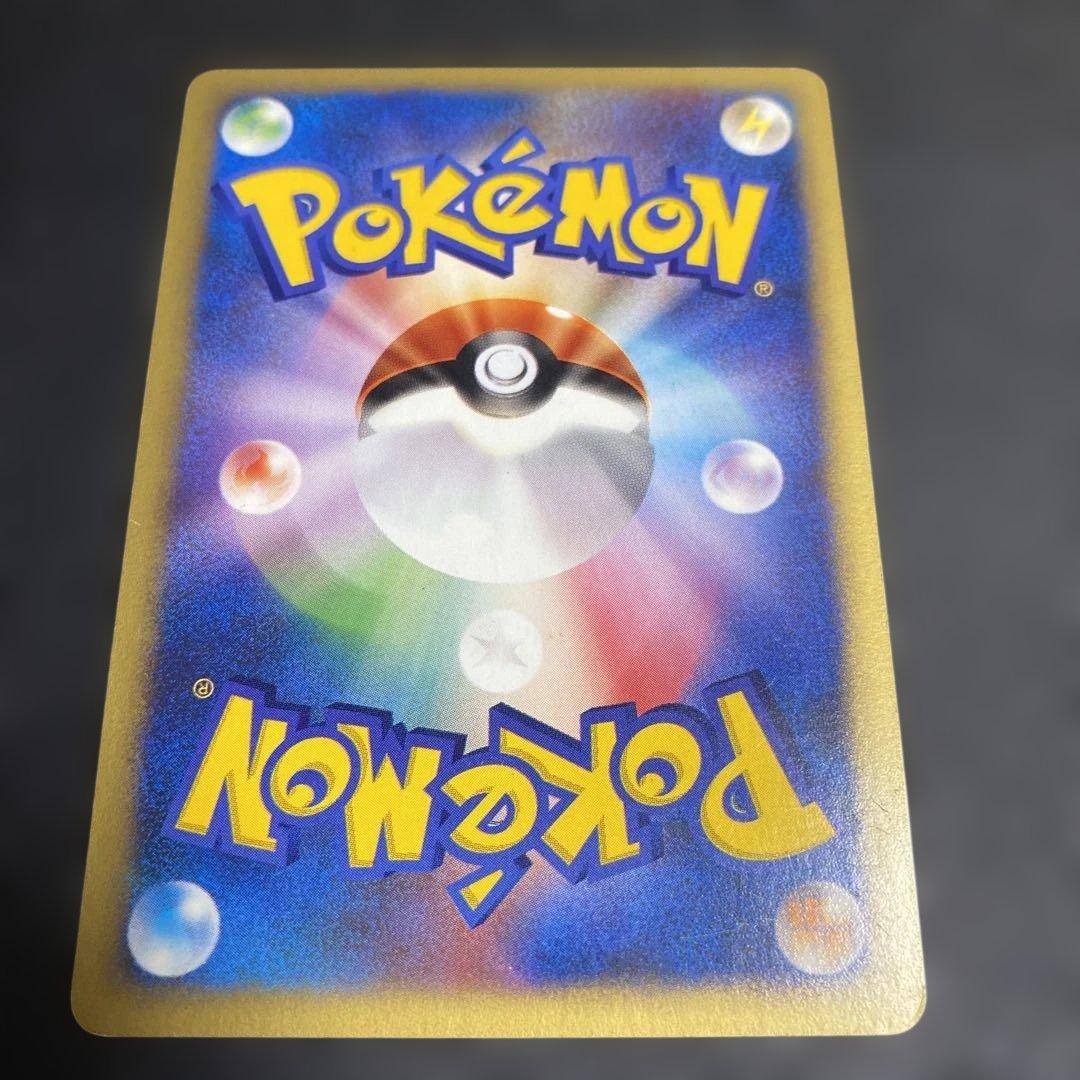 No.1074 ポケモン　カリンのバンギラス