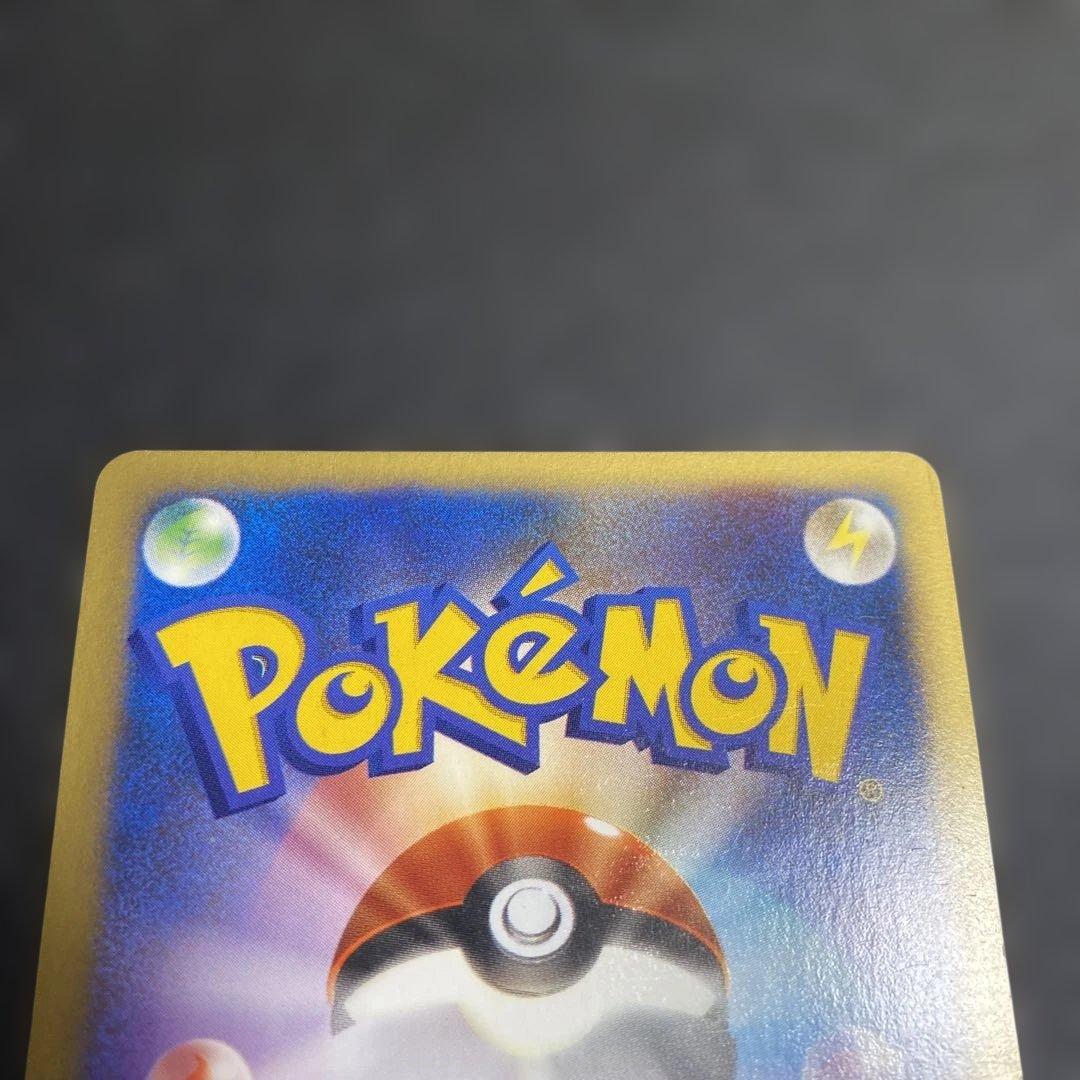 No.1074 ポケモン　カリンのバンギラス