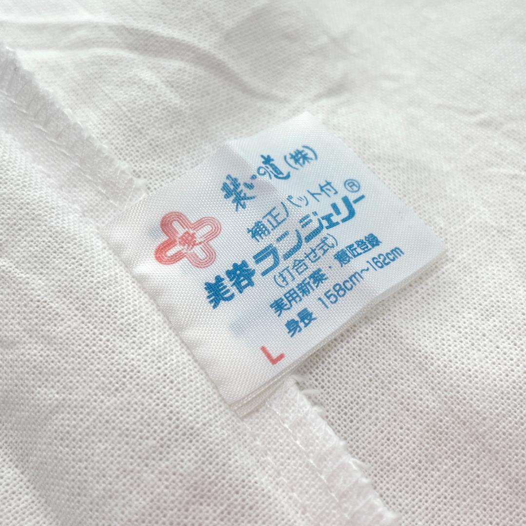 美容ランジェリー 替え袖 セット 装道 Lサイズ 桜柄 水色 着物 A-2332