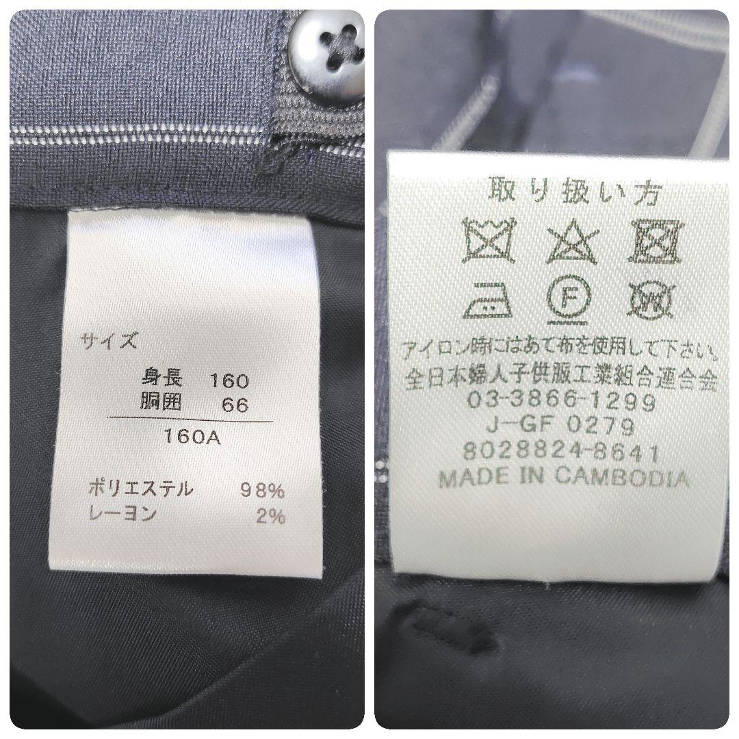 極美品✨ワンダーファクトリー 男子 160 卒業式 フォーマルスーツ 5点セット