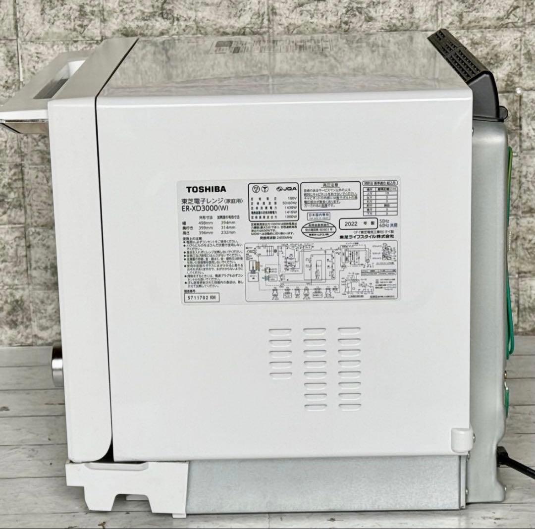 ★ジャンク品★TOSHIBA ER-XD1000 オーブンレンジ