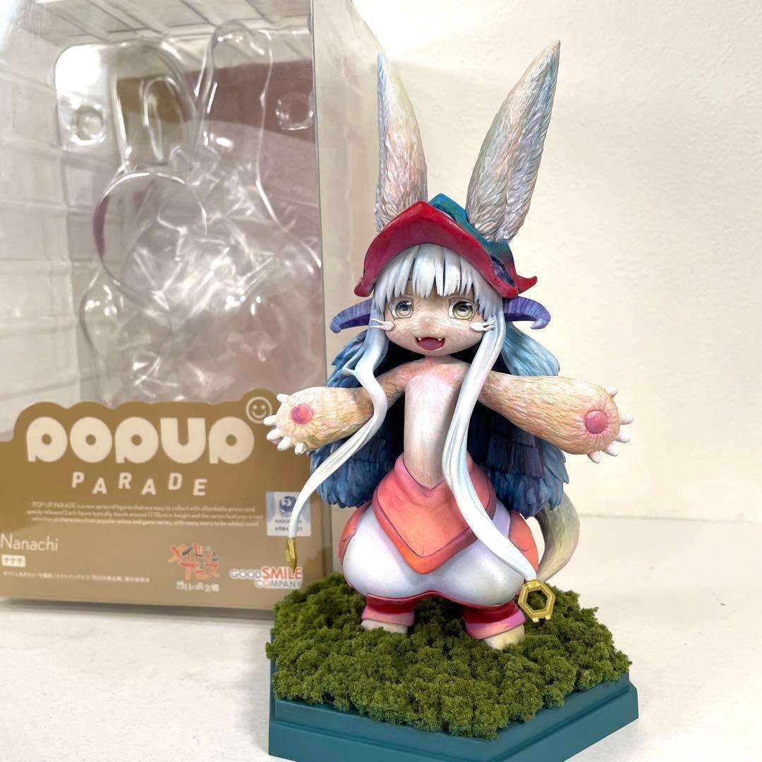 POPUPPARADE ナナチ