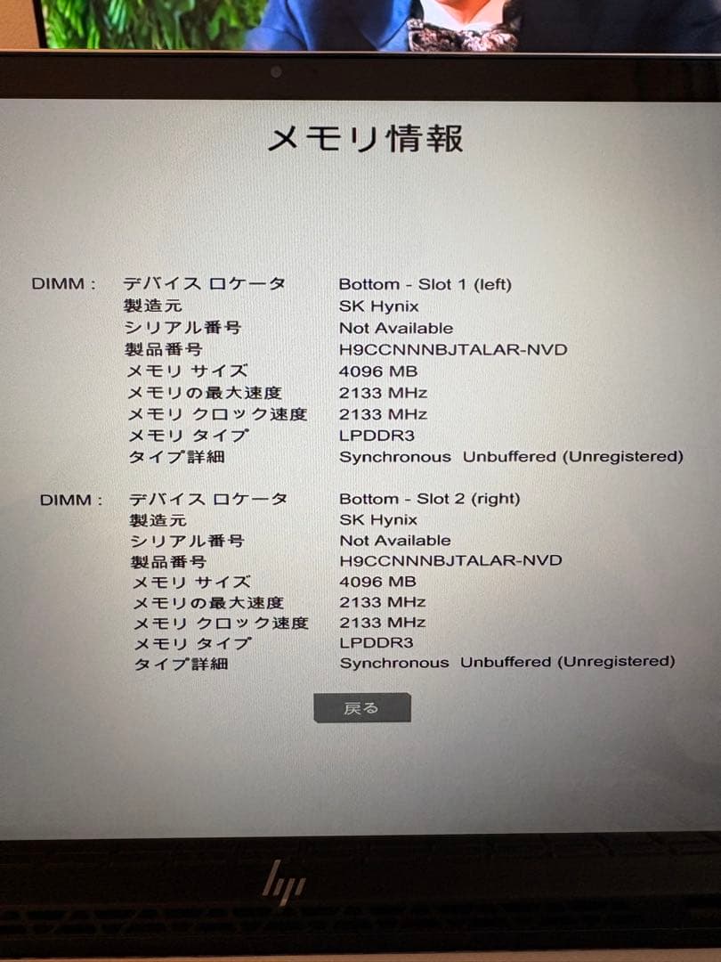 Windowsノート本体 HP ENVY Model 13-ah0011TU