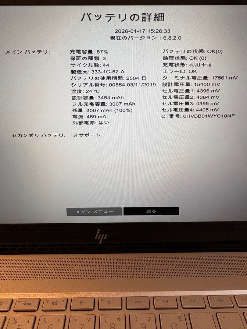 Windowsノート本体 HP ENVY Model 13-ah0011TU