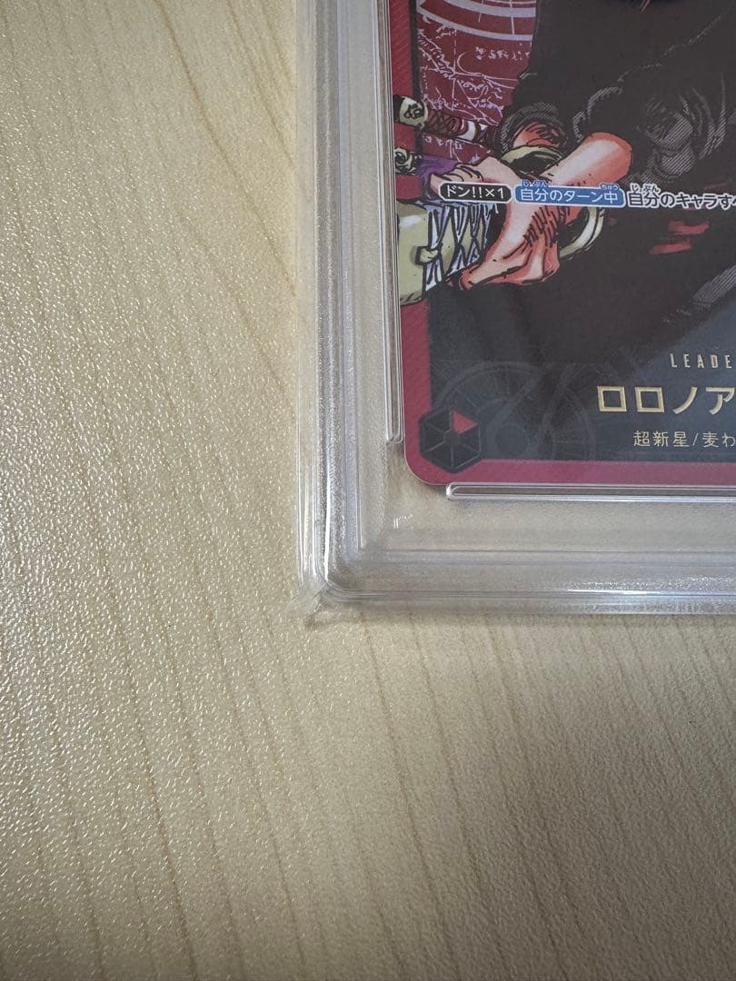 【即日発送！】PSA10 レカフィグ ゾロ 金文字 リーダーパラレル
