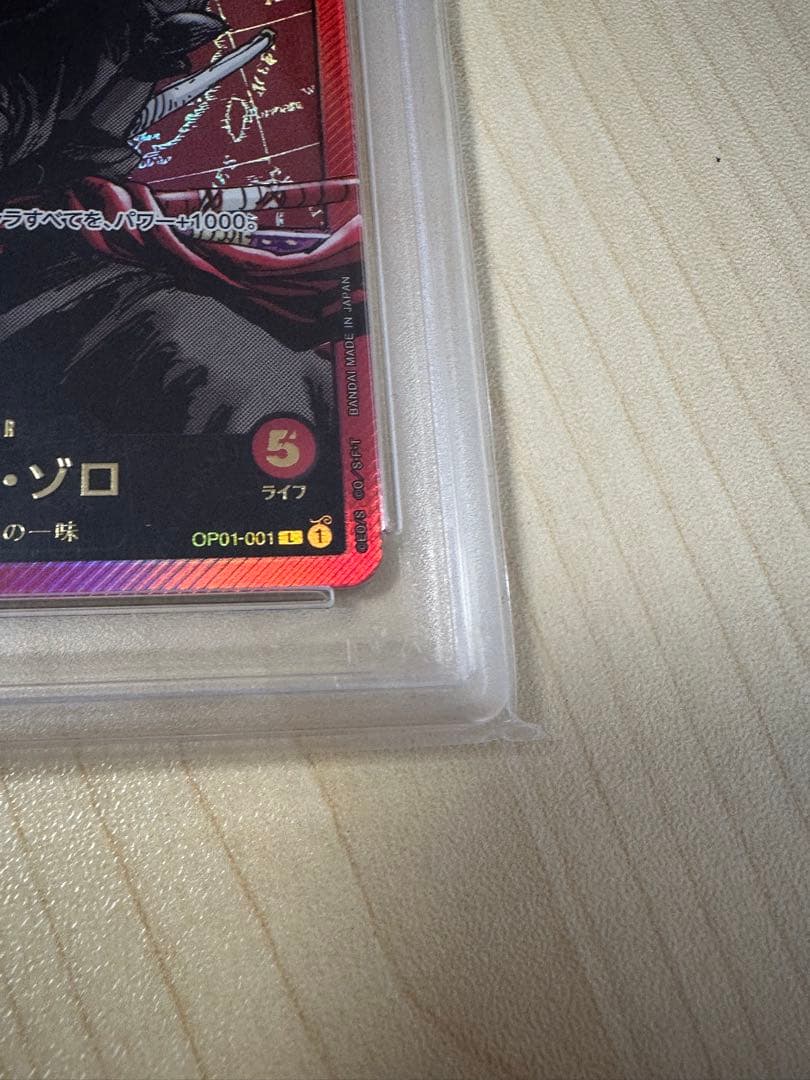 【即日発送！】PSA10 レカフィグ ゾロ 金文字 リーダーパラレル