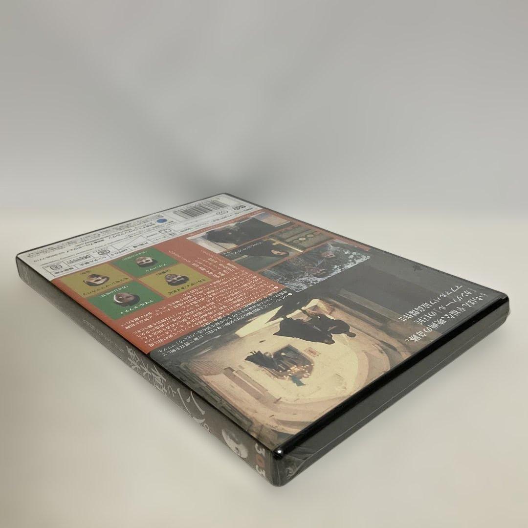 パンと植木鉢('96仏/イラン) 未開封品