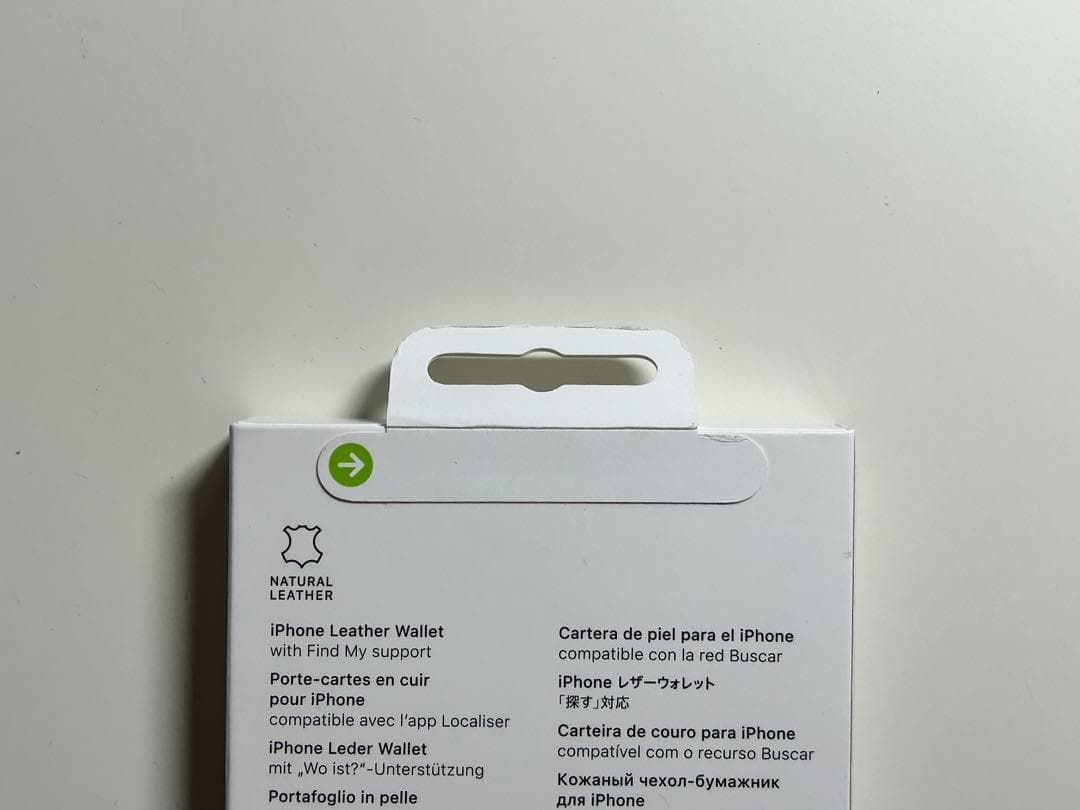 【新品】純正MagSafe対応 iPhoneレザーウォレット・フォレストグリーン