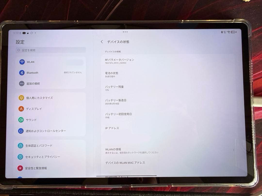 【極美品】Lenovo Idea Tab Pro 12.7インチ