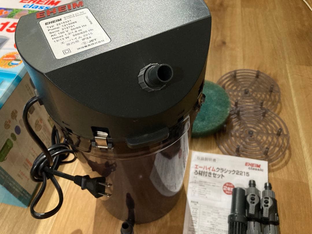 EHEIM classic 2215 フィルター 70周年記念　グレーカラー