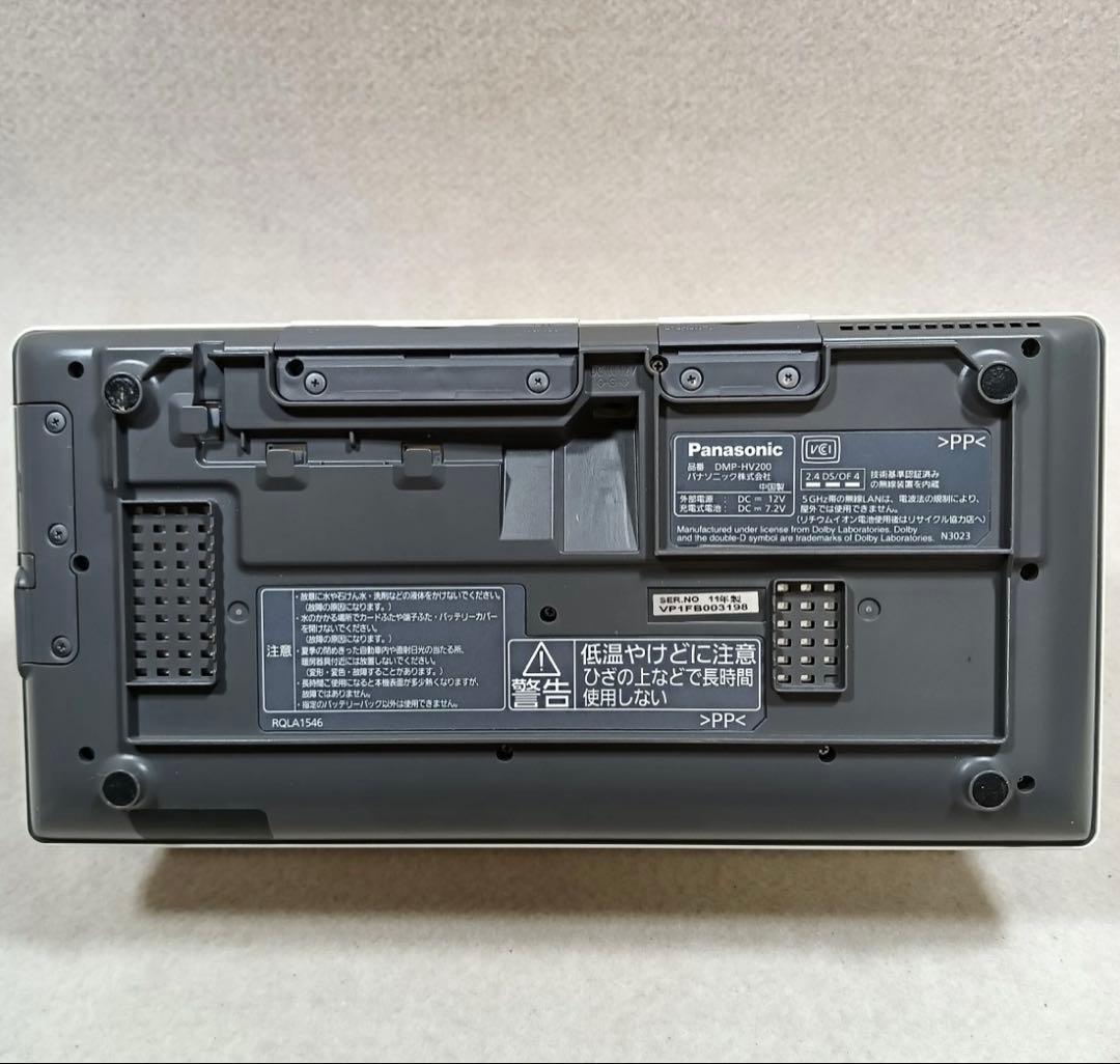 ★【パナソニック ポータブル地上デジタルテレビ DMP-HV200】★