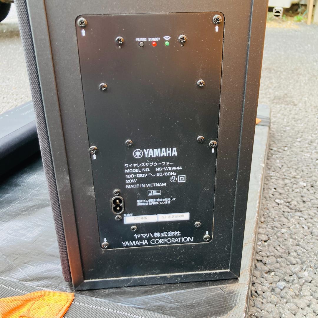 【手渡しの場合値下げ】YAMAHA YAS-209 スピーカー【配送2個口】