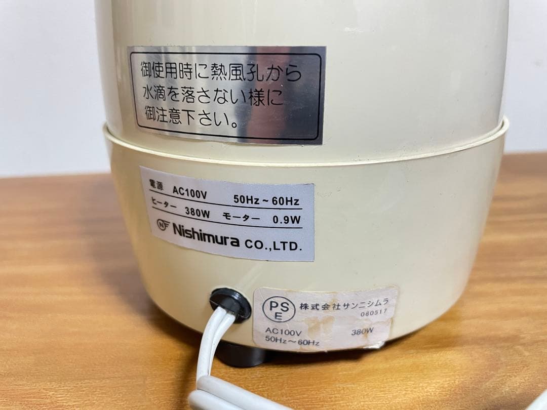 m*i様 ニシムラ 眼鏡フレーム加工ヒーター NISHIMURA