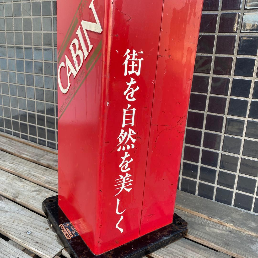 昭和レトロ CABIN スタンド灰皿 当時物 コレクション ノベルティ煙草グッズ