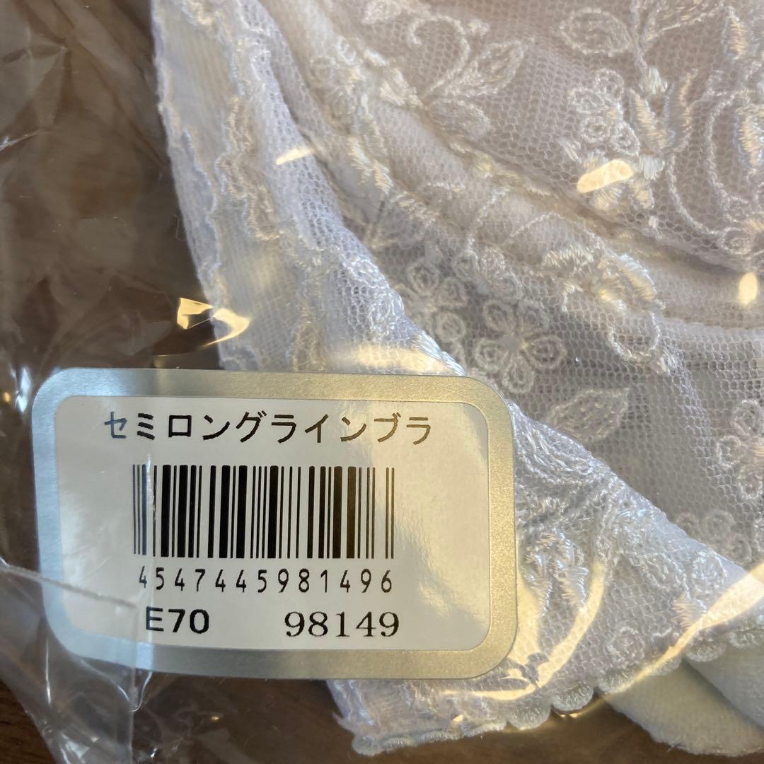 セモア ブライダルインナー E70,70,M