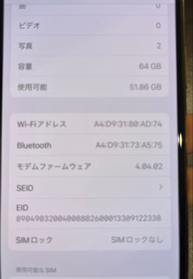 iPhone Xs シャンパンゴールド　simロックなし　バッテリー73%